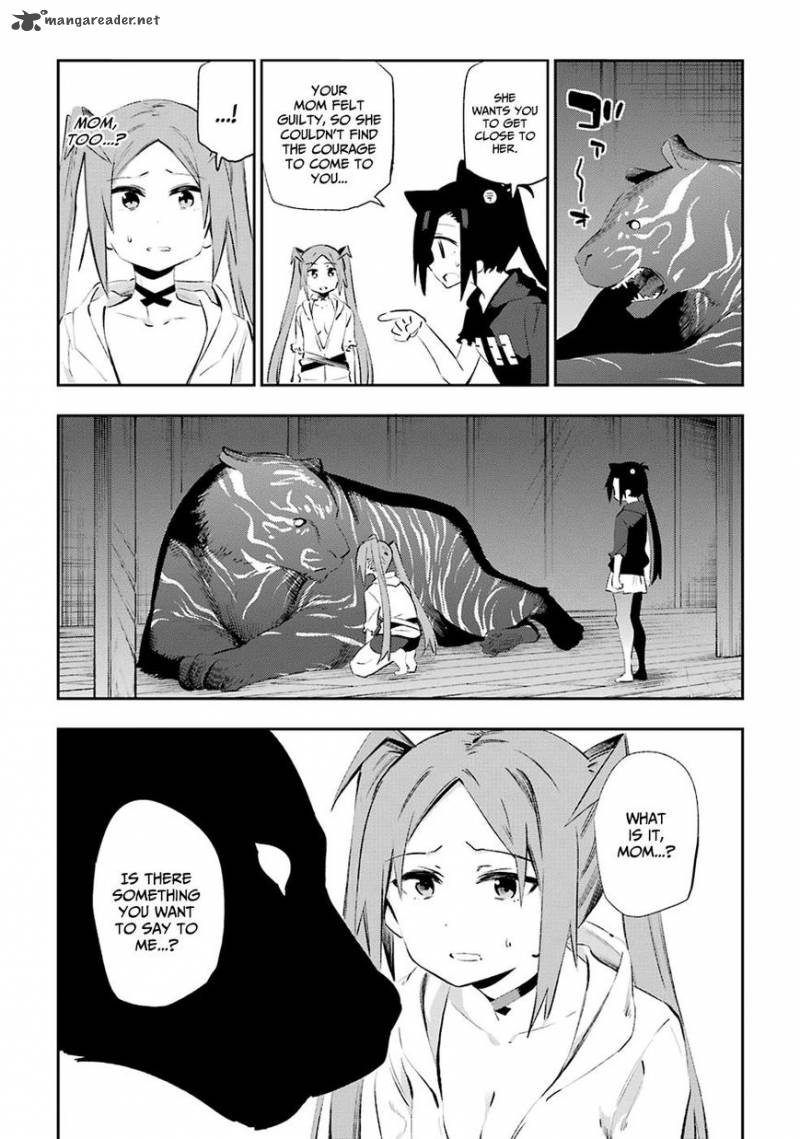 Urami Koi Koi Urami Koi 40 46