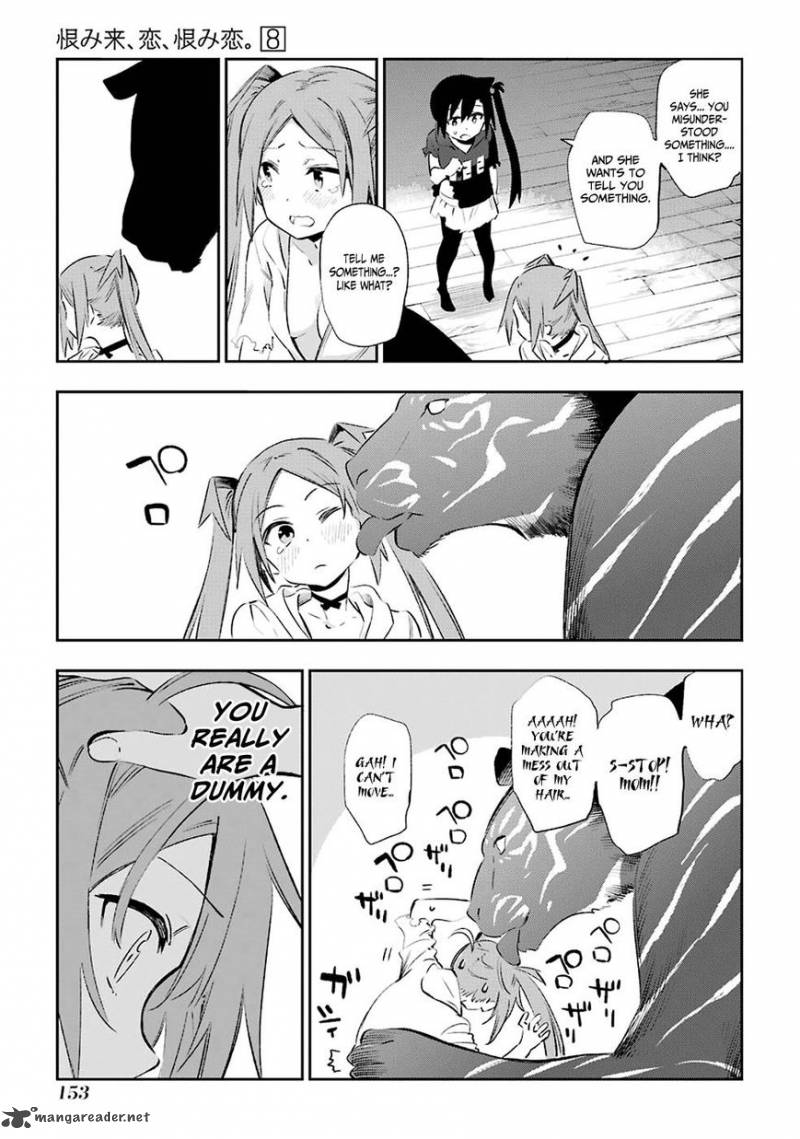 Urami Koi Koi Urami Koi 40 47
