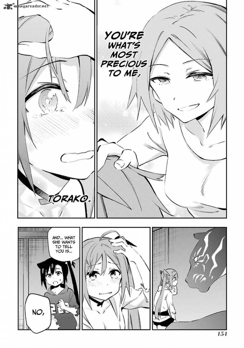 Urami Koi Koi Urami Koi 40 48