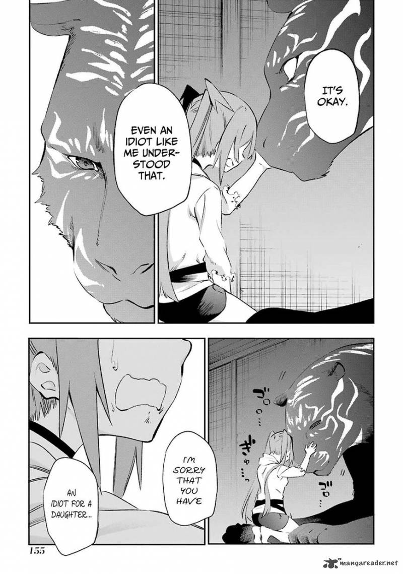 Urami Koi Koi Urami Koi 40 49