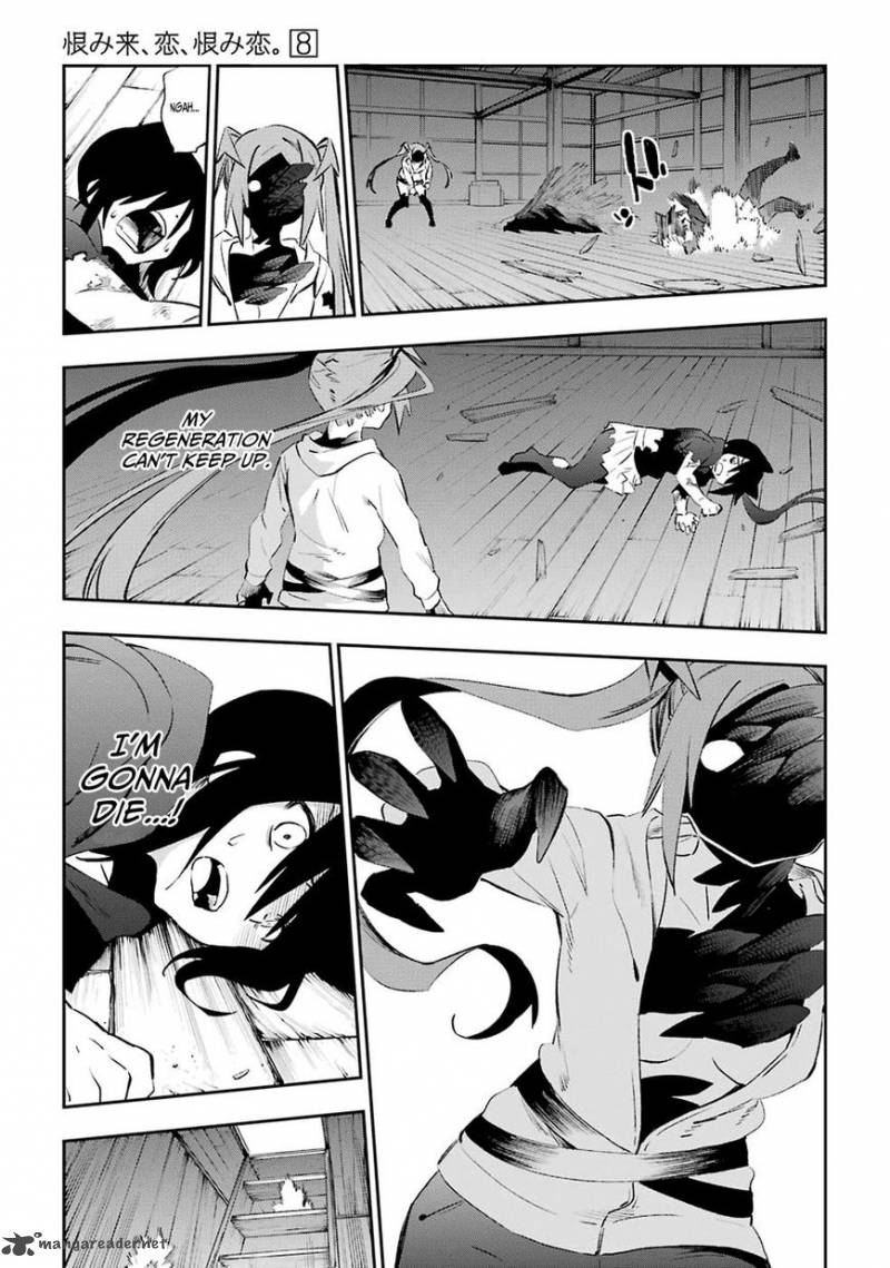 Urami Koi Koi Urami Koi 40 5