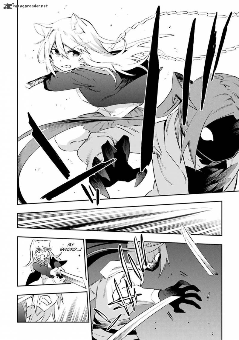Urami Koi Koi Urami Koi 40 6