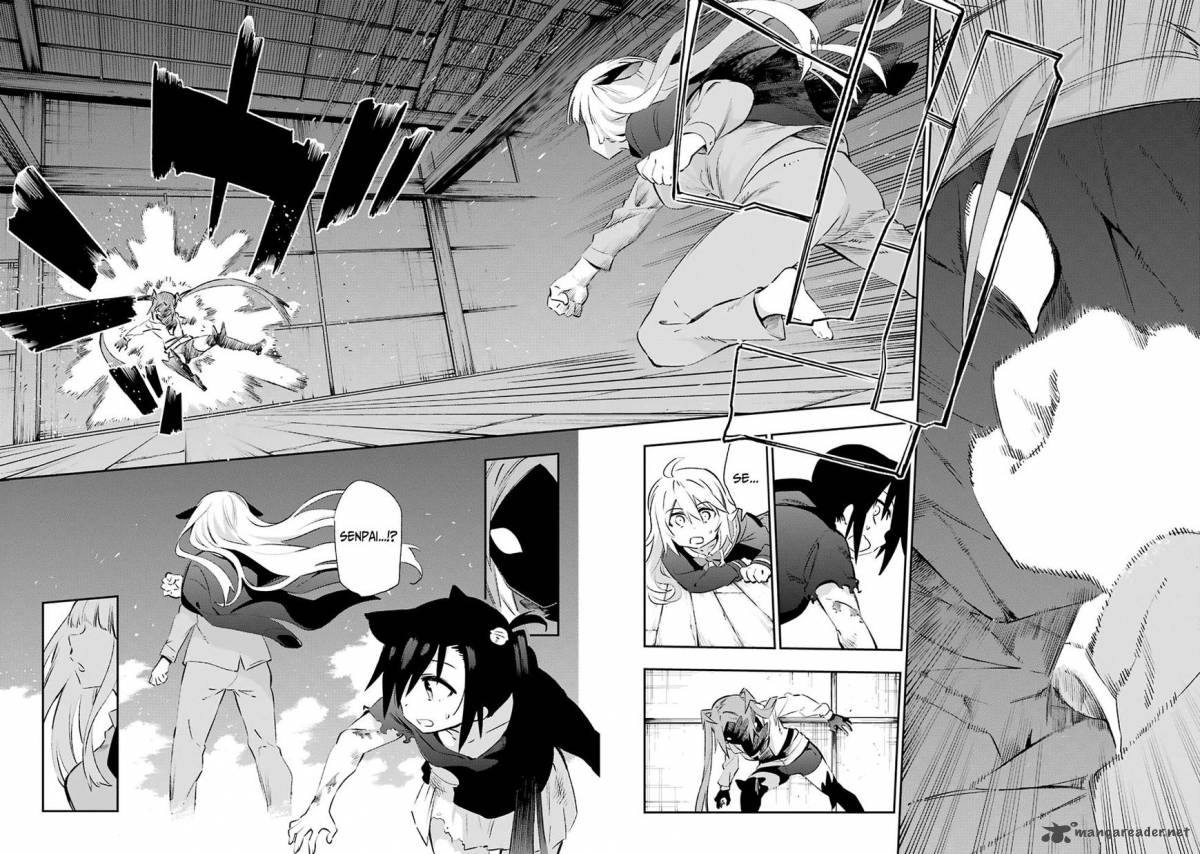 Urami Koi Koi Urami Koi 40 8