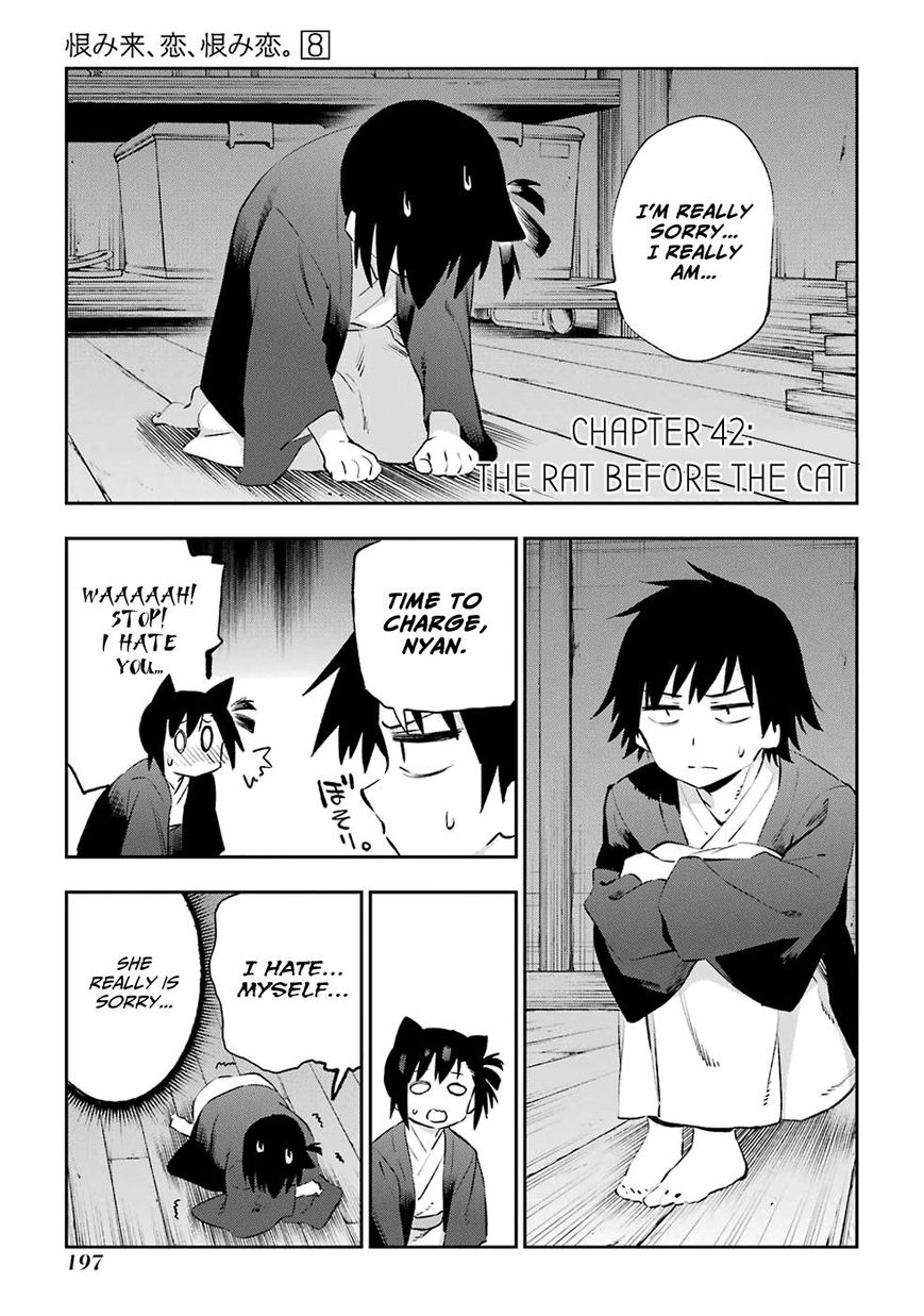 Urami Koi Koi Urami Koi 42 1