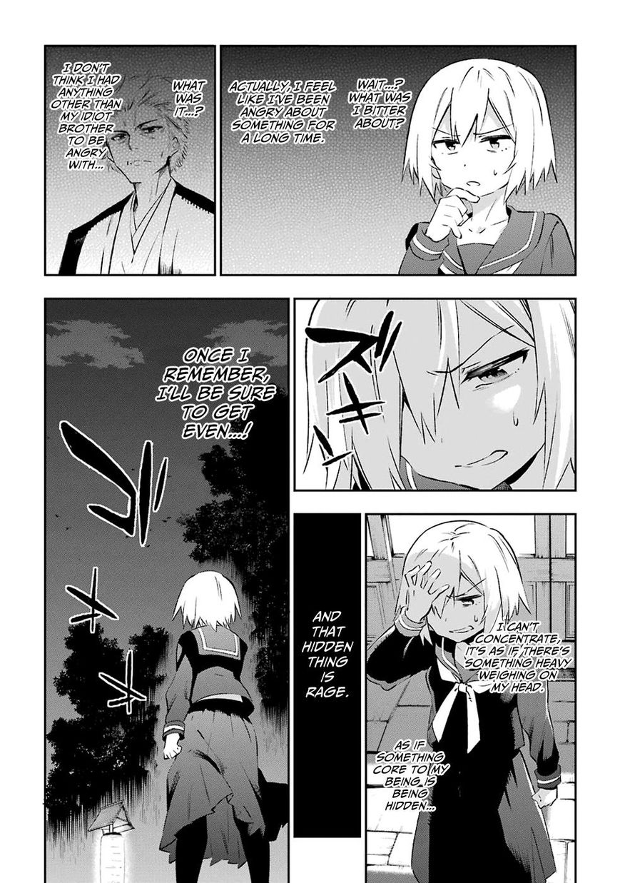 Urami Koi Koi Urami Koi 42 14