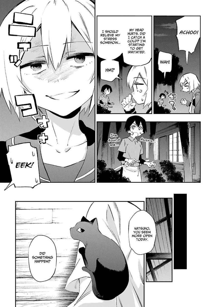 Urami Koi Koi Urami Koi 42 15
