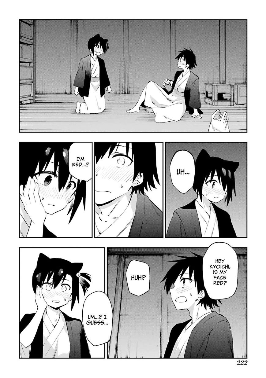 Urami Koi Koi Urami Koi 42 25