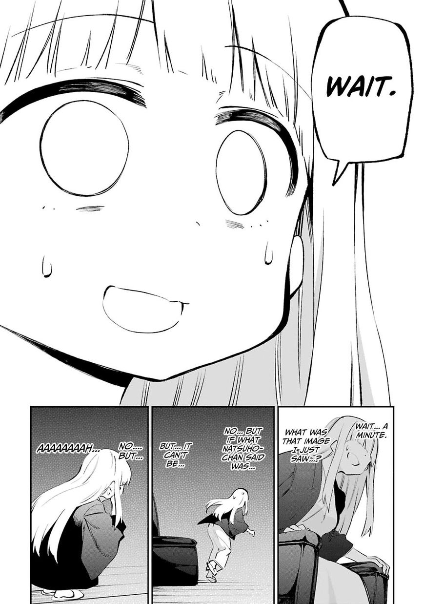 Urami Koi Koi Urami Koi 42 35
