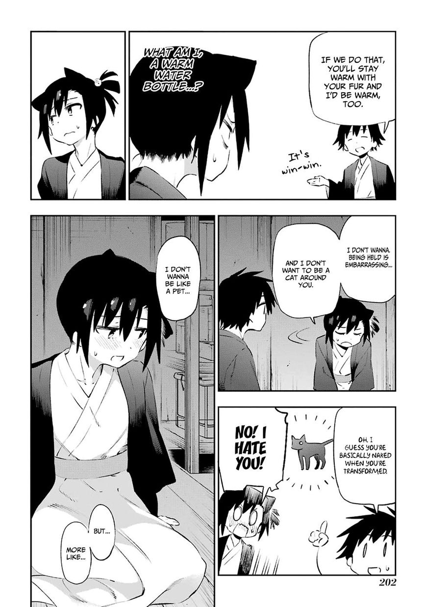 Urami Koi Koi Urami Koi 42 6
