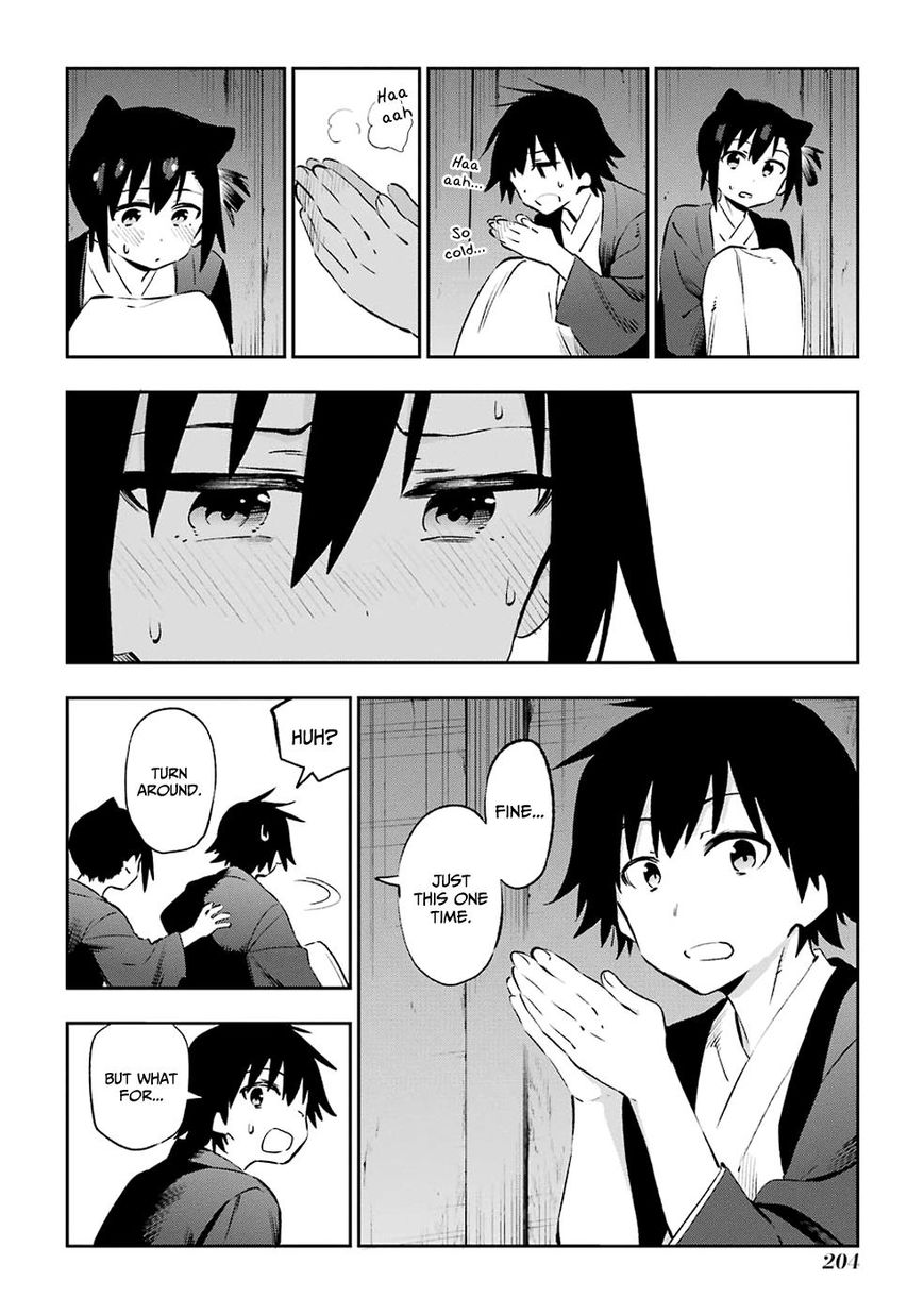 Urami Koi Koi Urami Koi 42 8