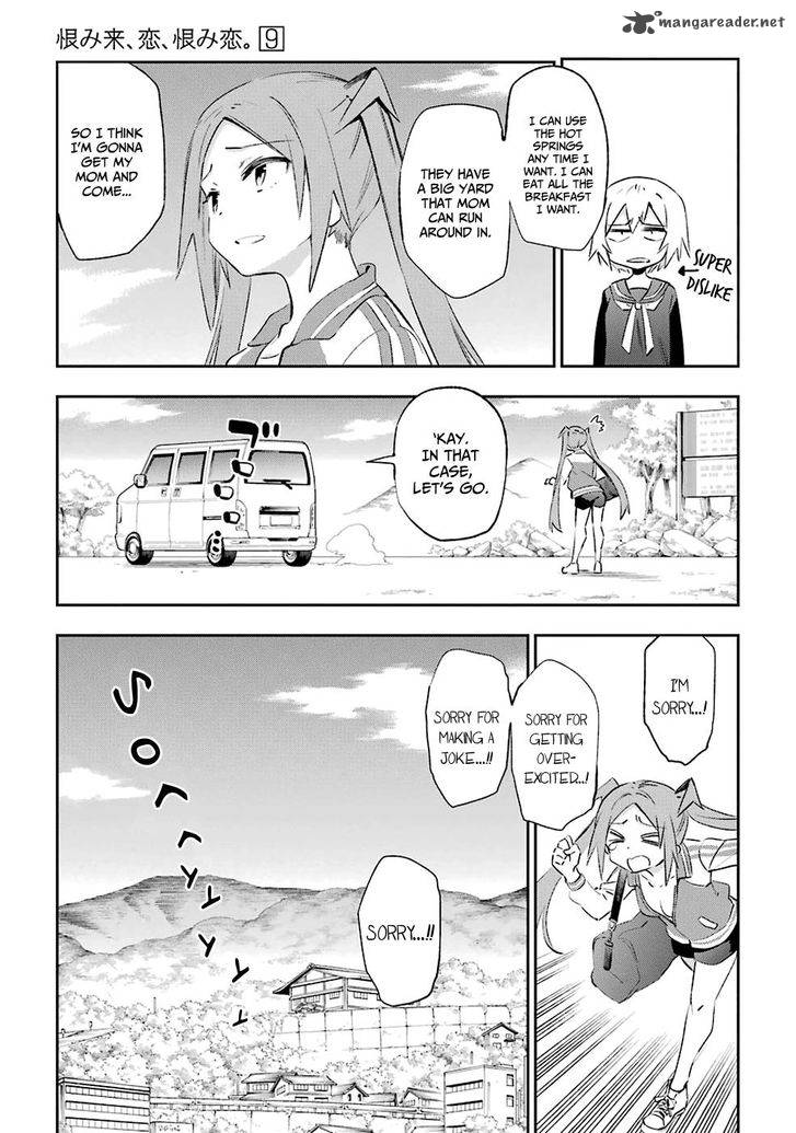 Urami Koi Koi Urami Koi 43 15