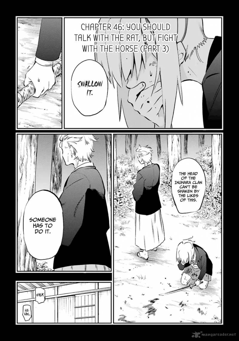 Urami Koi Koi Urami Koi 46 1