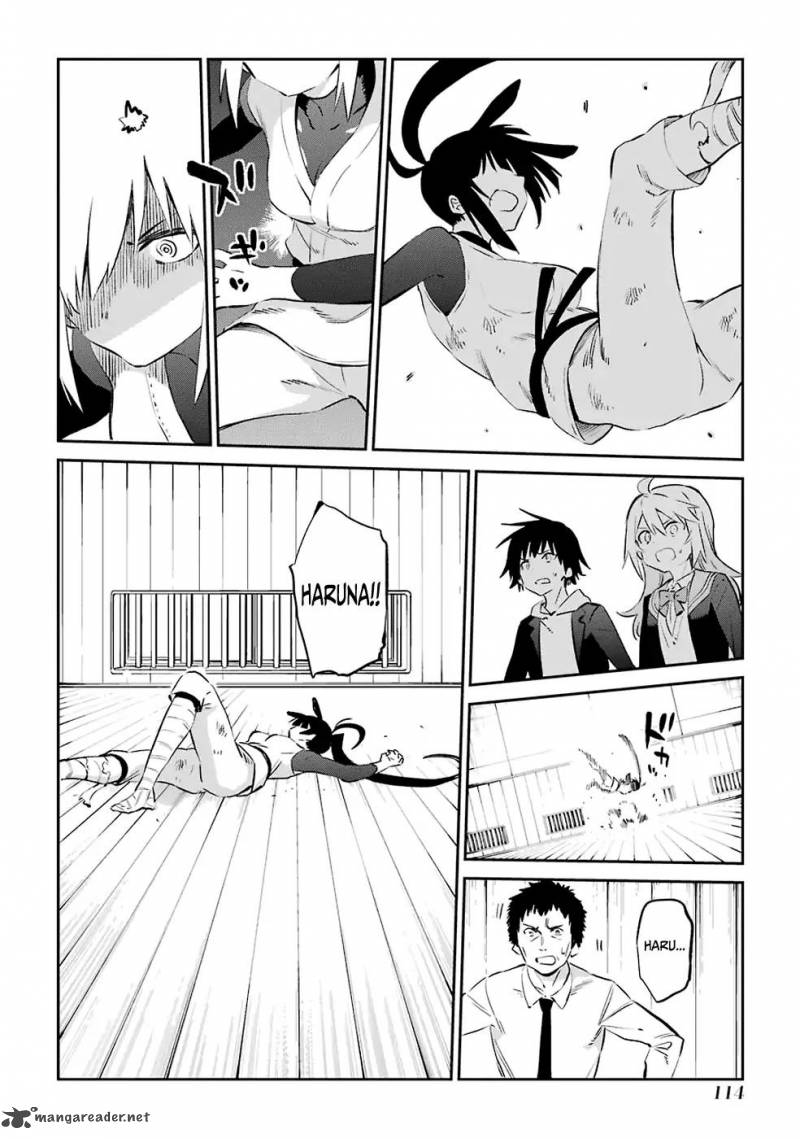 Urami Koi Koi Urami Koi 46 17