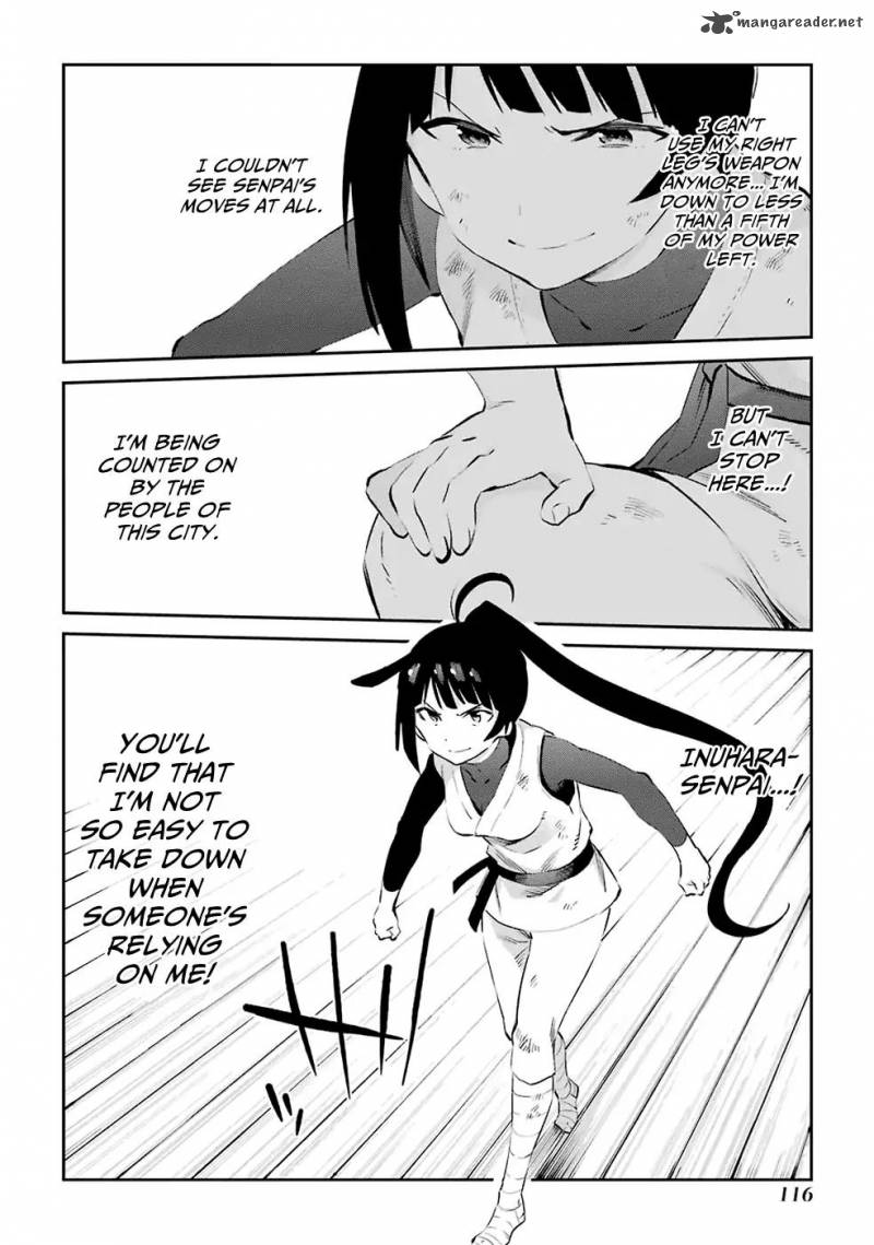 Urami Koi Koi Urami Koi 46 19