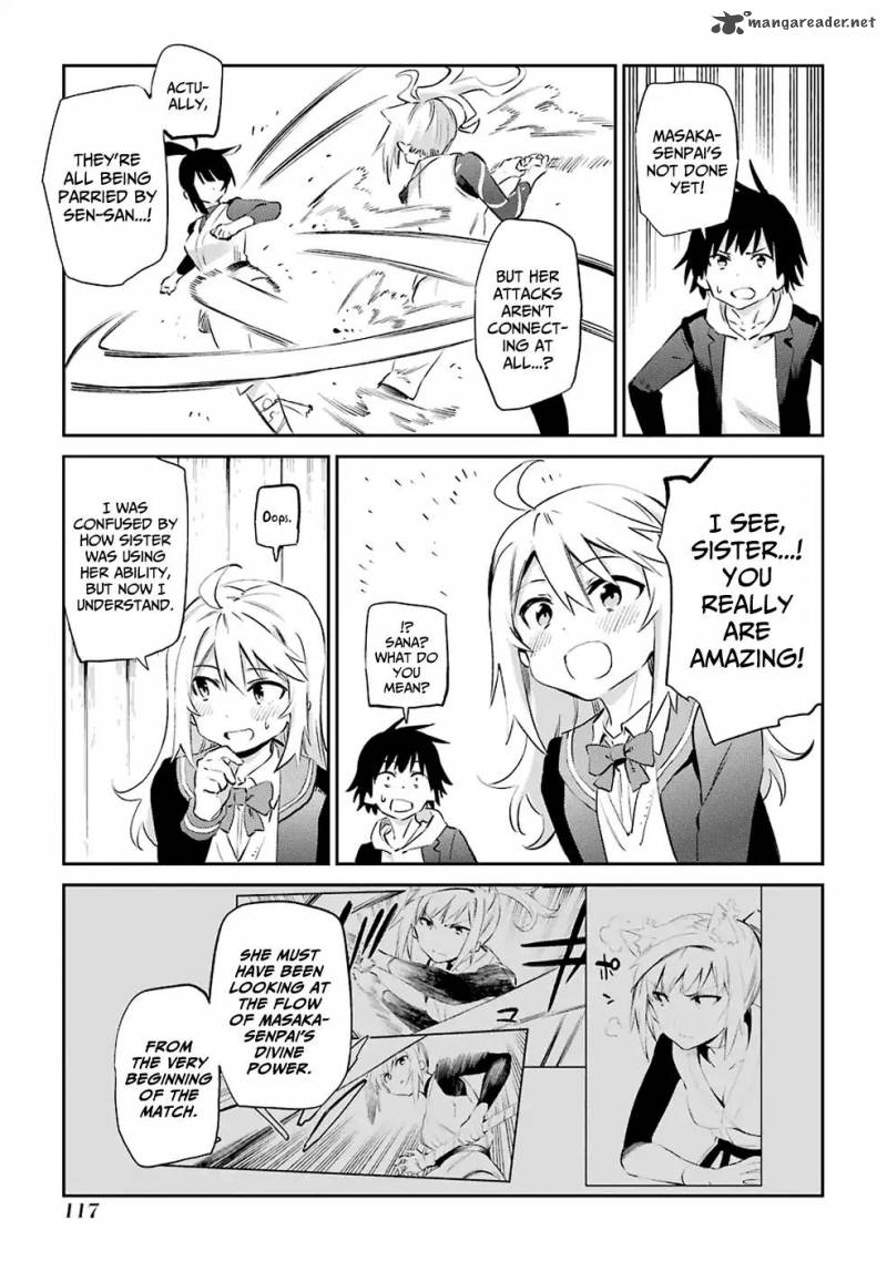 Urami Koi Koi Urami Koi 46 20