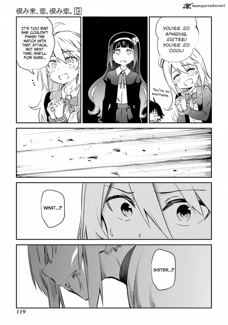Urami Koi Koi Urami Koi 46 22