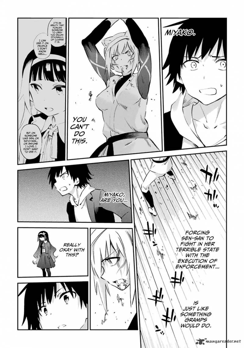 Urami Koi Koi Urami Koi 46 25