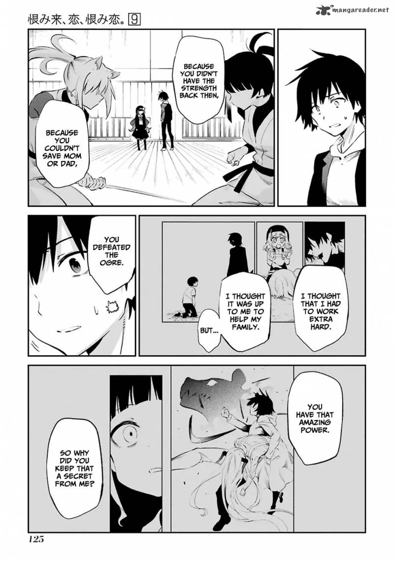 Urami Koi Koi Urami Koi 46 28