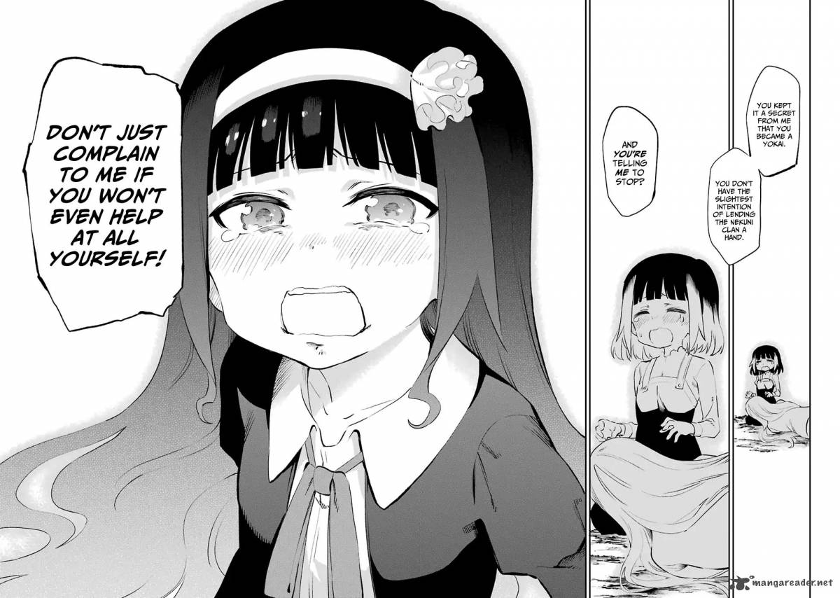 Urami Koi Koi Urami Koi 46 29