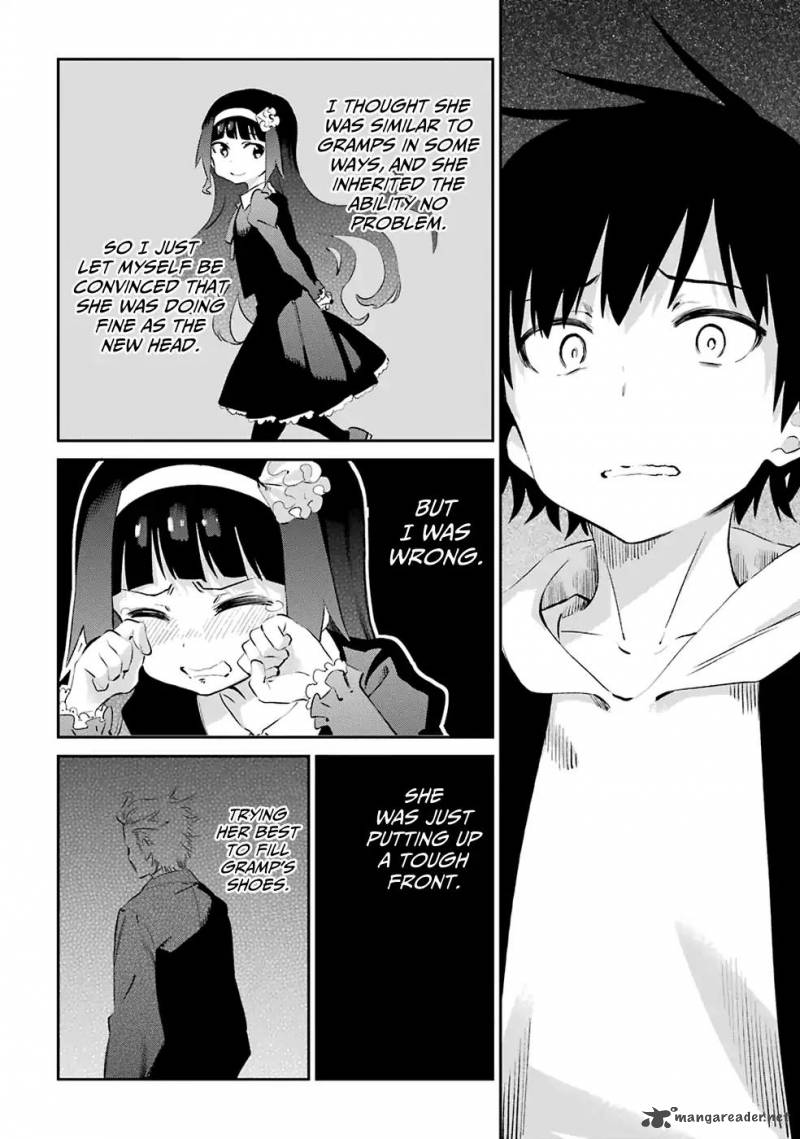 Urami Koi Koi Urami Koi 46 30