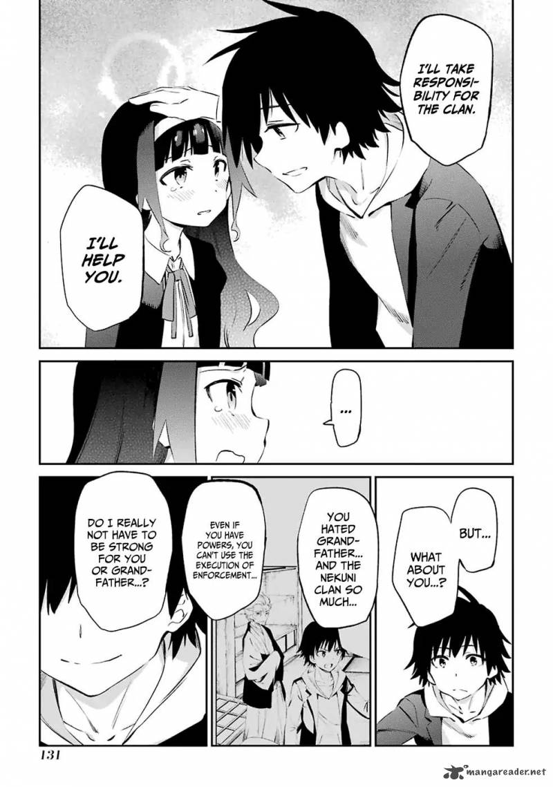 Urami Koi Koi Urami Koi 46 33