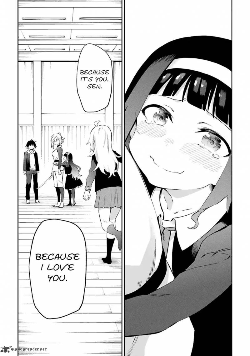 Urami Koi Koi Urami Koi 46 40