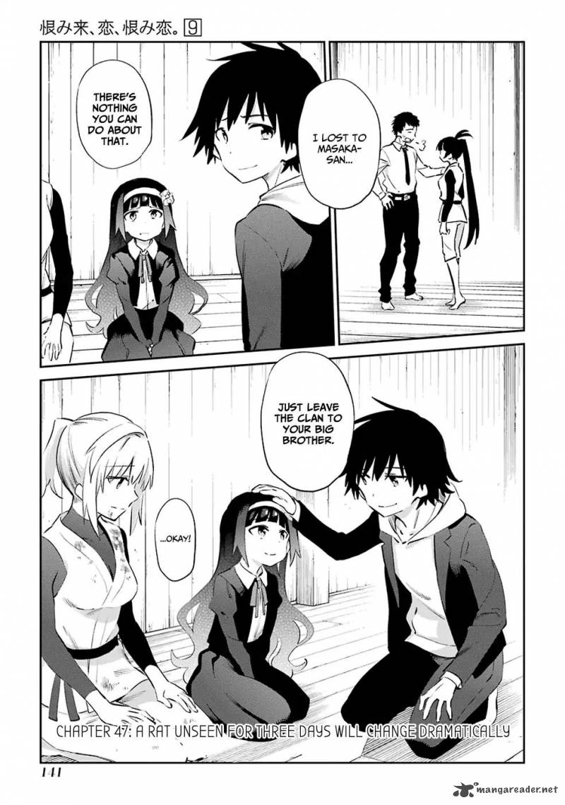 Urami Koi Koi Urami Koi 47 1