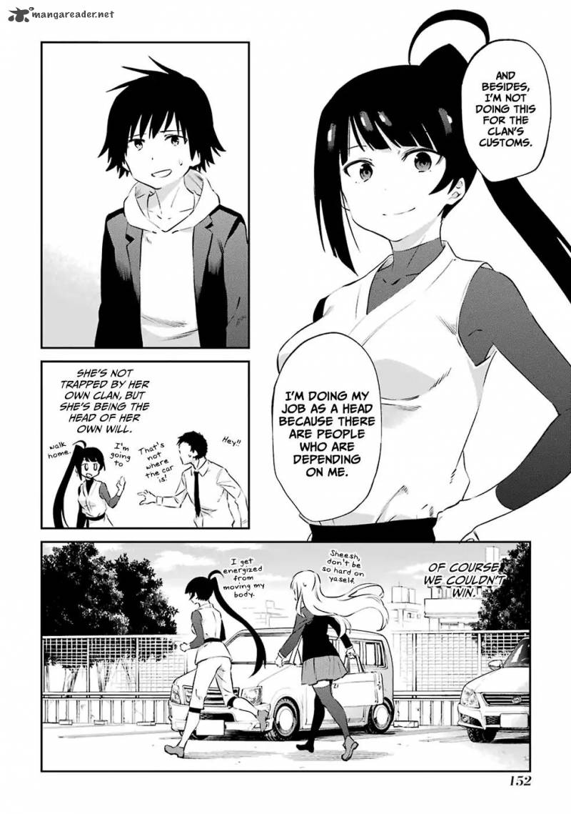 Urami Koi Koi Urami Koi 47 12