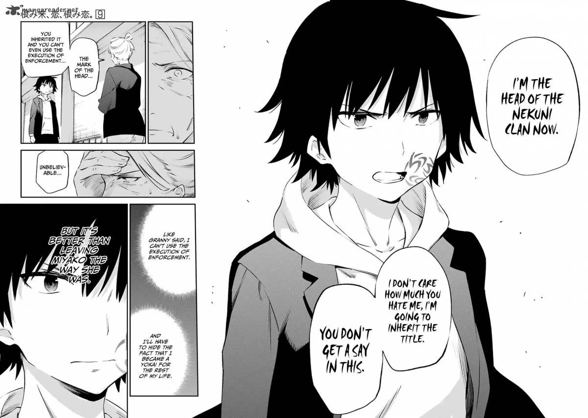 Urami Koi Koi Urami Koi 47 14