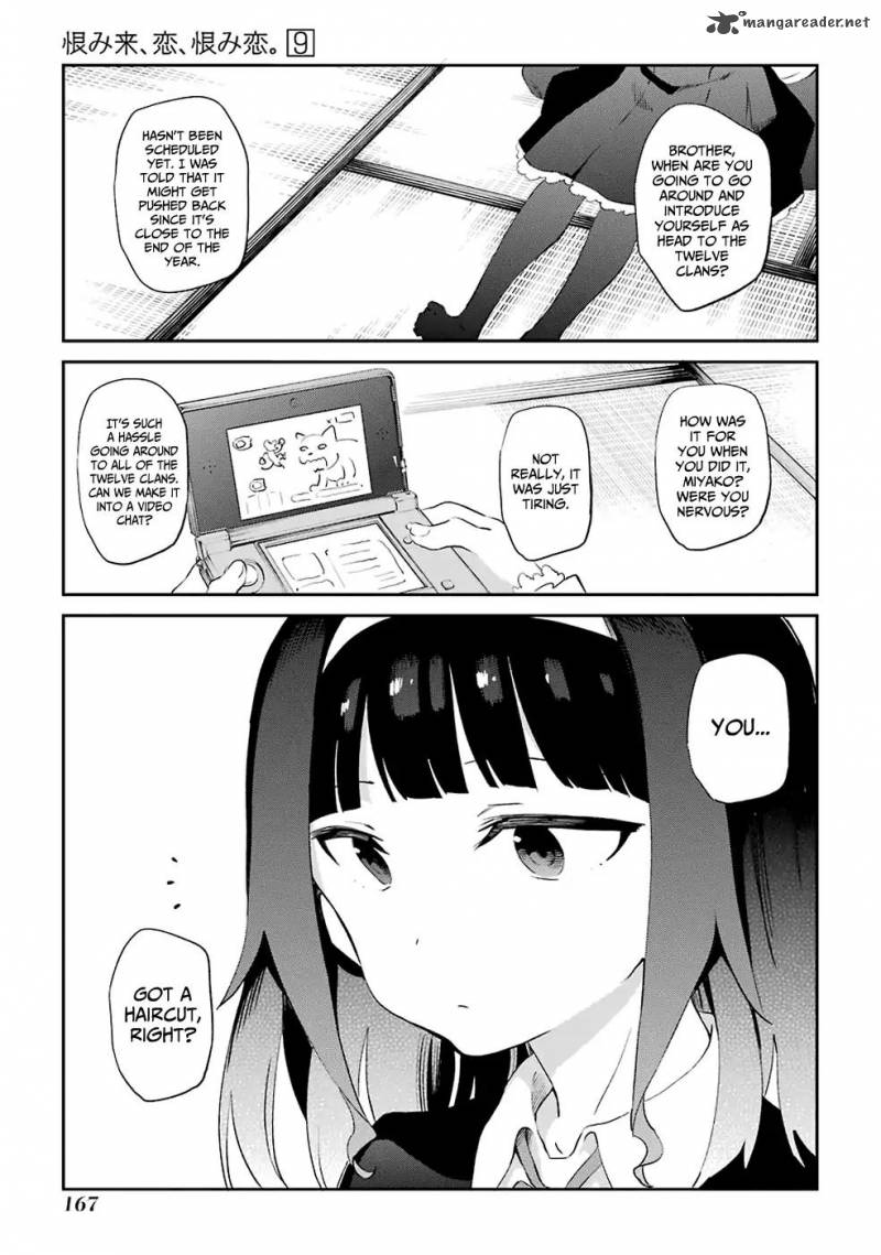 Urami Koi Koi Urami Koi 48 1