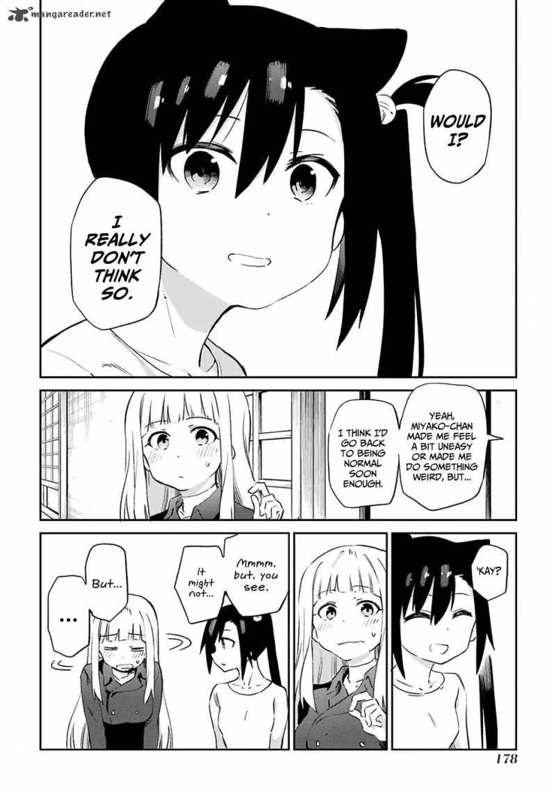 Urami Koi Koi Urami Koi 48 12