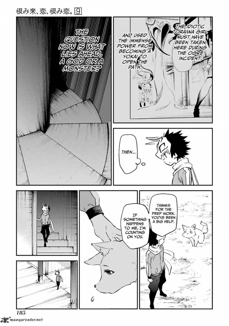 Urami Koi Koi Urami Koi 48 19