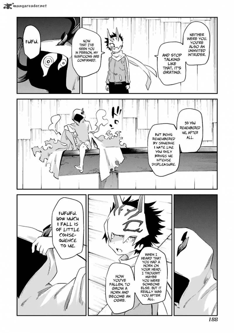 Urami Koi Koi Urami Koi 48 22