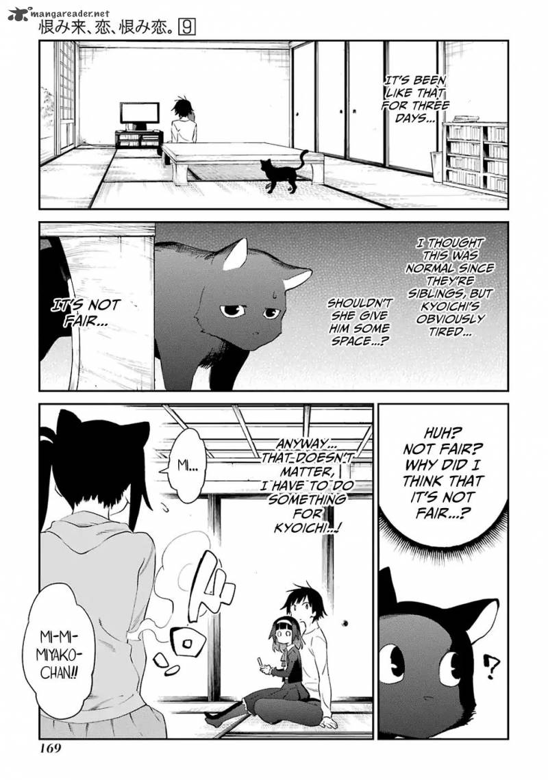 Urami Koi Koi Urami Koi 48 3