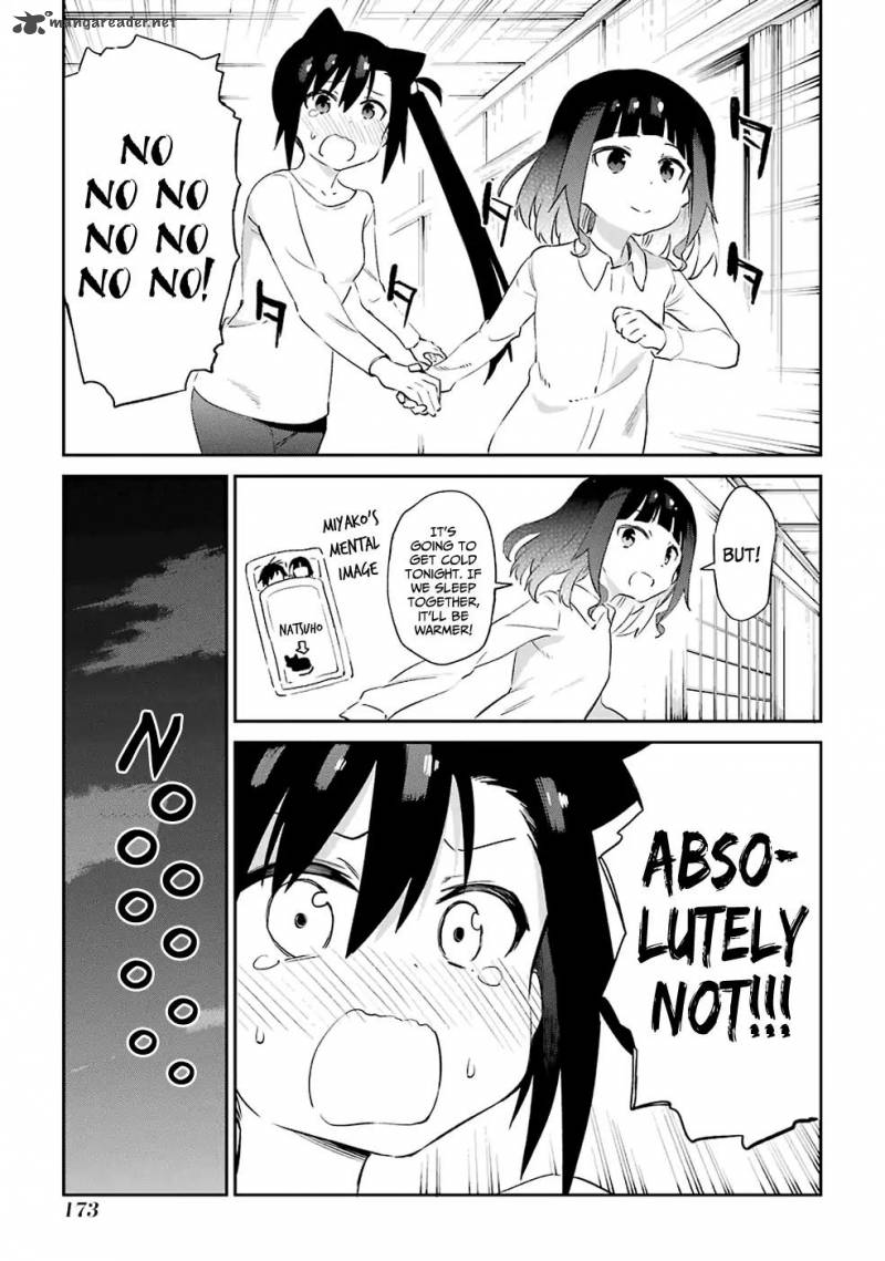 Urami Koi Koi Urami Koi 48 7