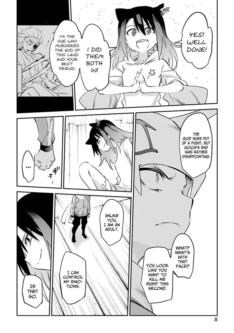 Urami Koi Koi Urami Koi 49 10