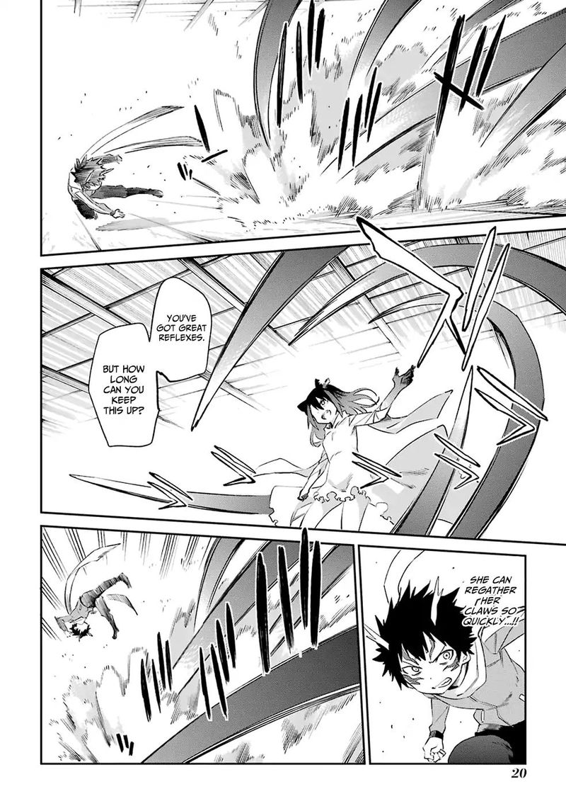 Urami Koi Koi Urami Koi 49 22