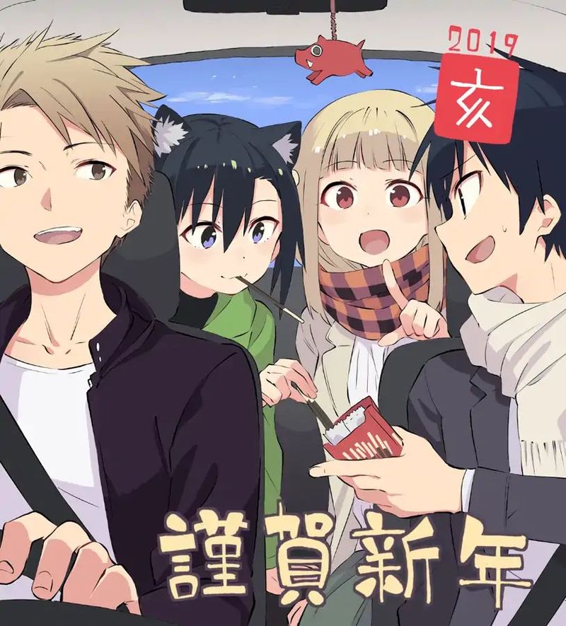 Urami Koi Koi Urami Koi 49 34