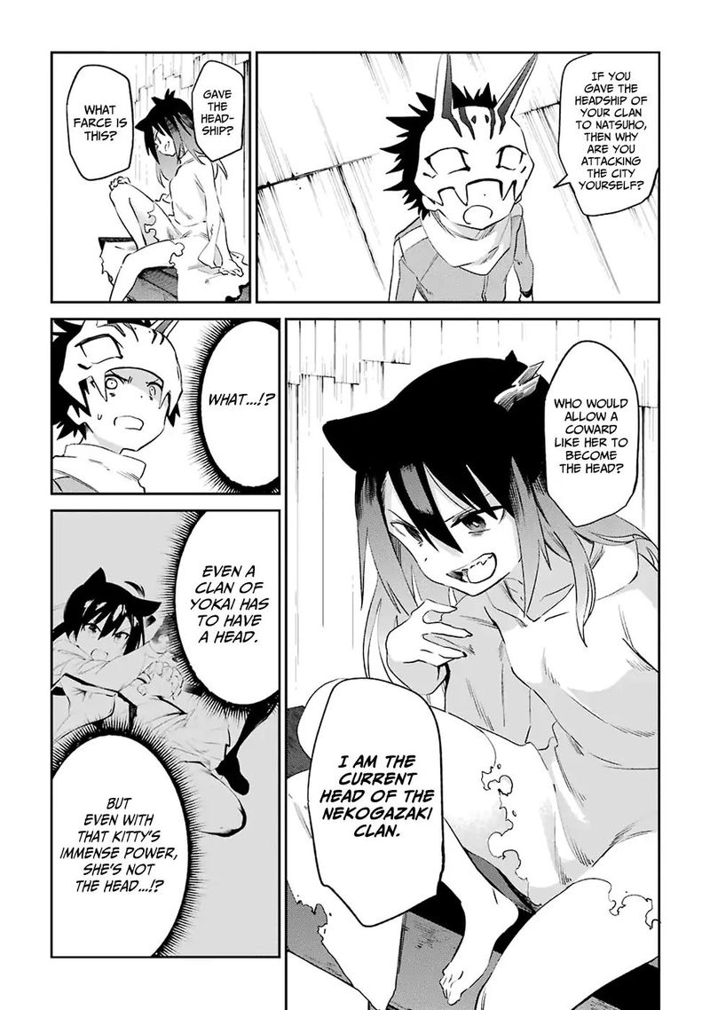 Urami Koi Koi Urami Koi 49 8