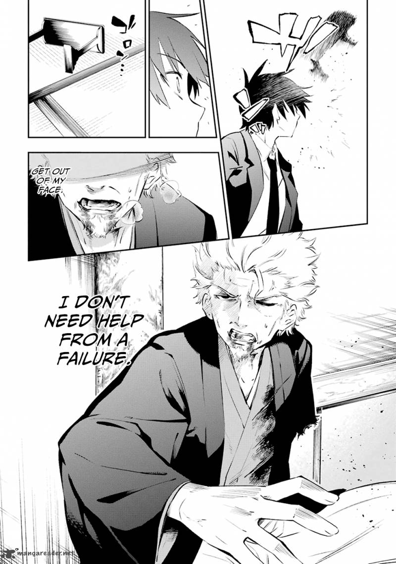 Urami Koi Koi Urami Koi 5 11