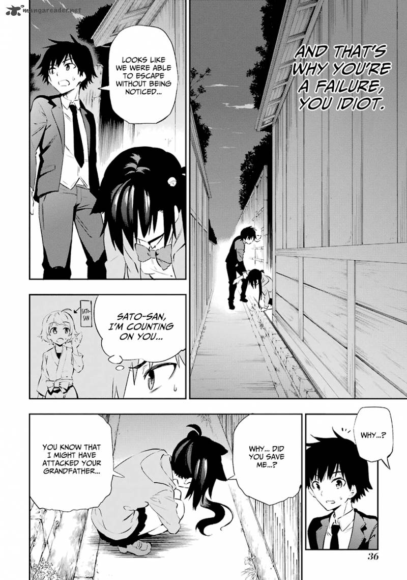 Urami Koi Koi Urami Koi 5 14