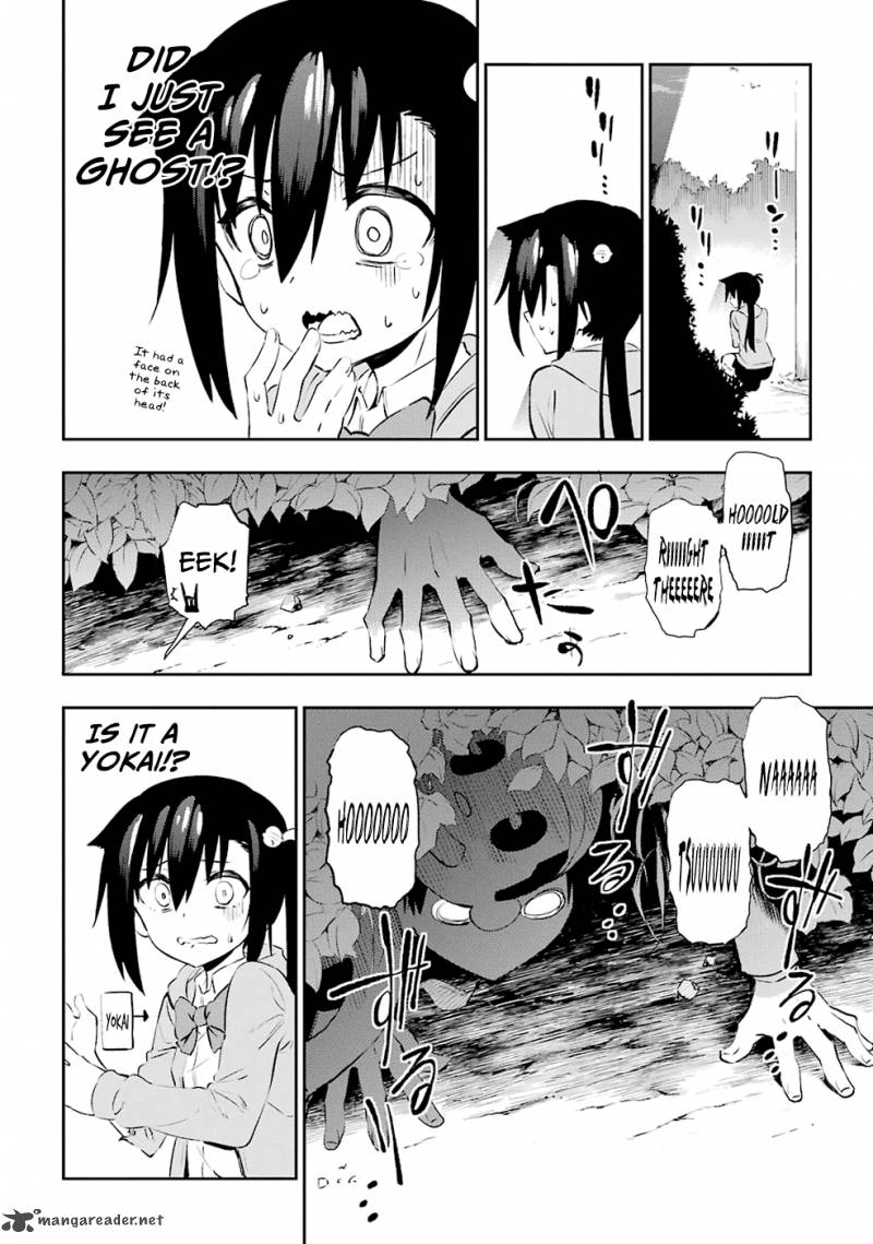 Urami Koi Koi Urami Koi 5 24