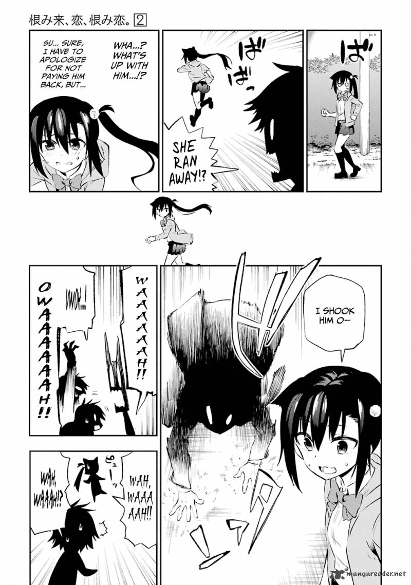 Urami Koi Koi Urami Koi 5 27