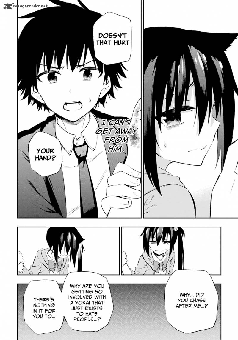 Urami Koi Koi Urami Koi 5 30