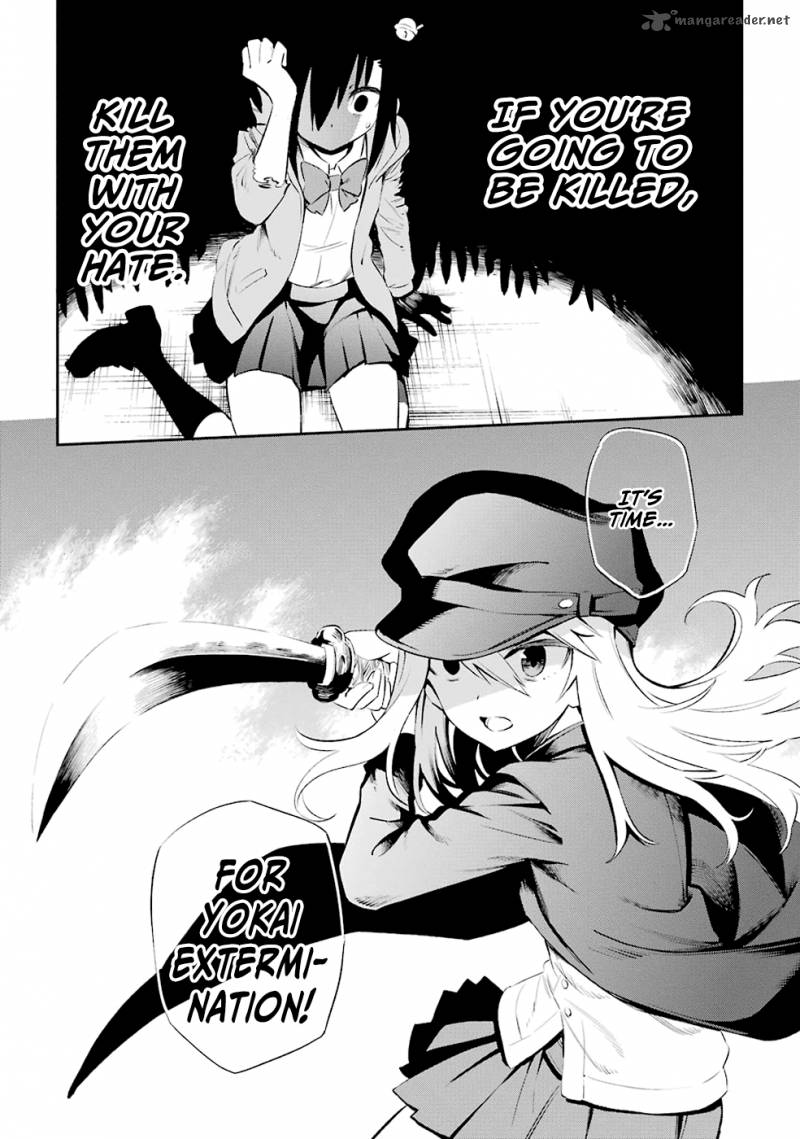 Urami Koi Koi Urami Koi 5 47