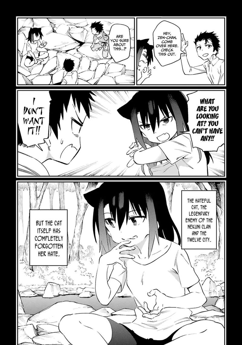 Urami Koi Koi Urami Koi 50 12
