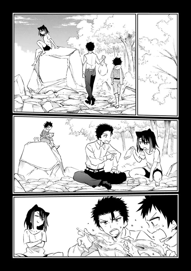 Urami Koi Koi Urami Koi 50 14
