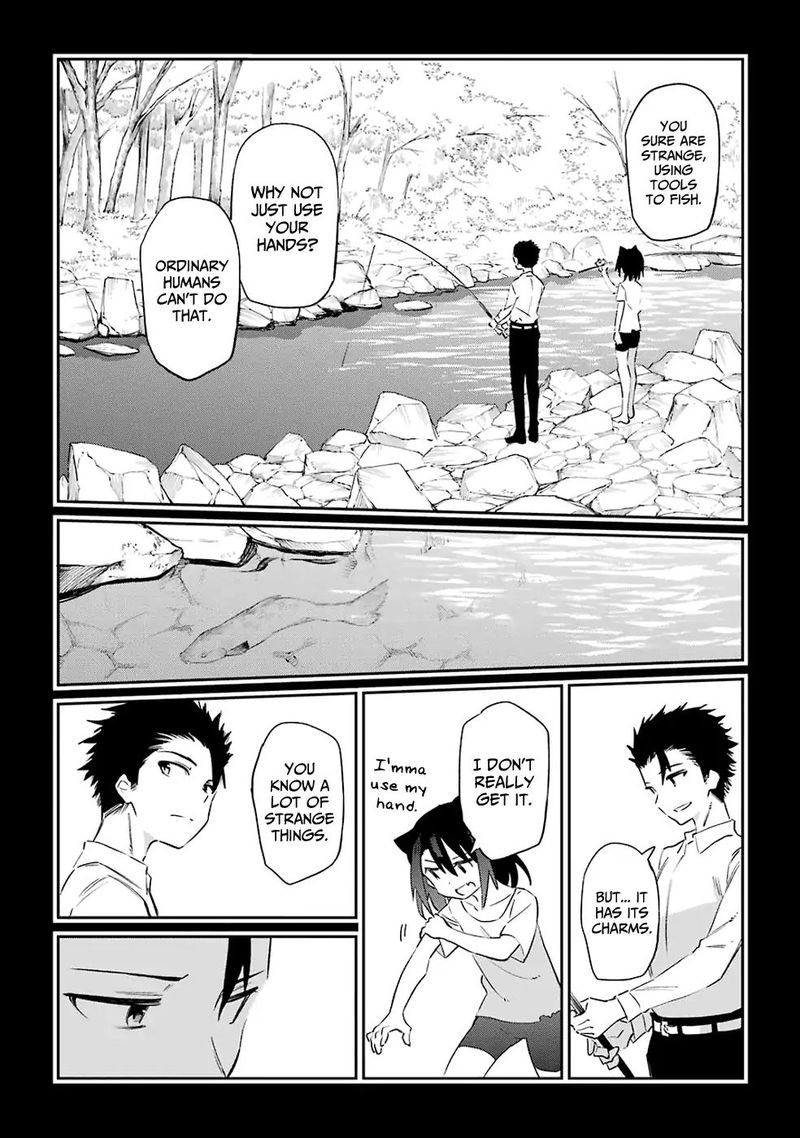Urami Koi Koi Urami Koi 50 16