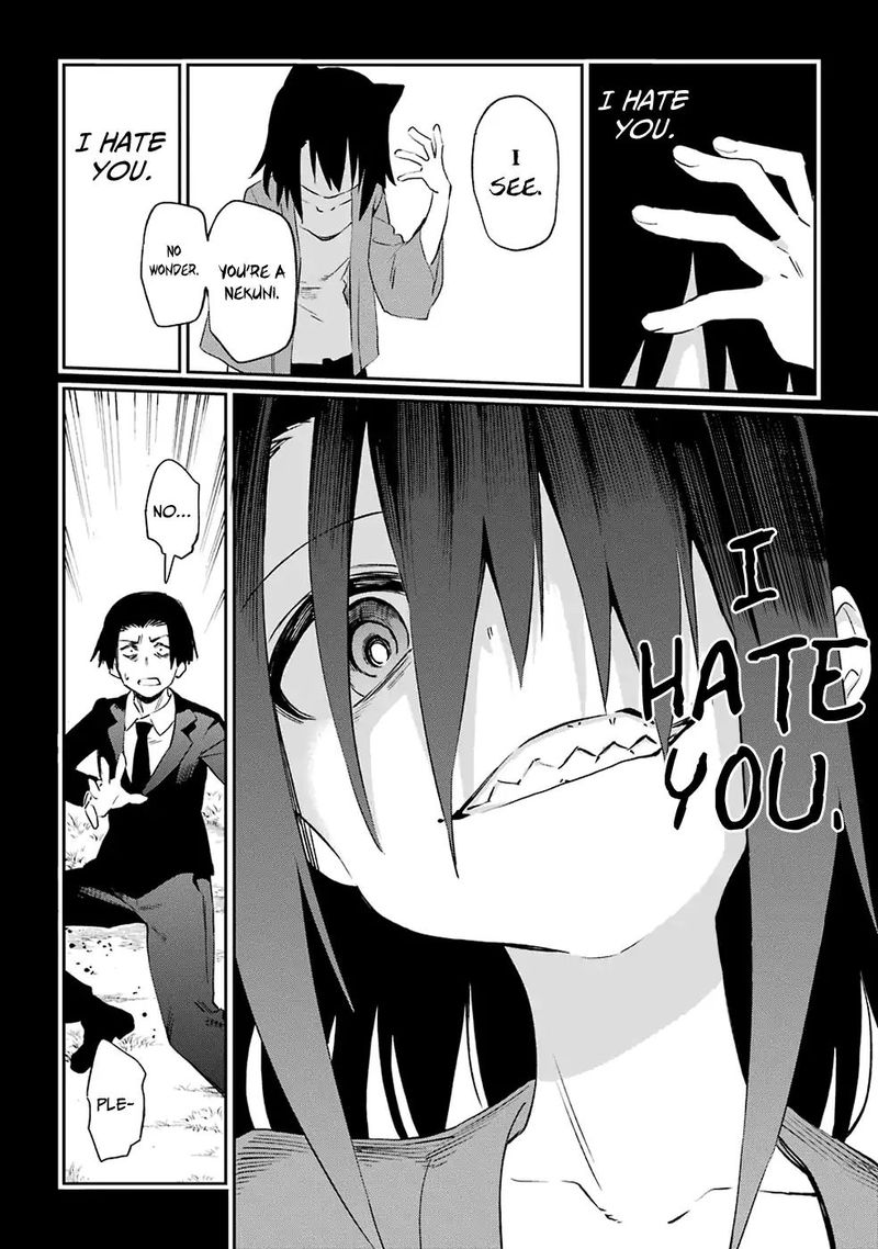 Urami Koi Koi Urami Koi 50 28