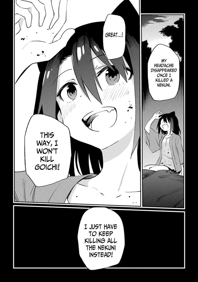 Urami Koi Koi Urami Koi 50 30